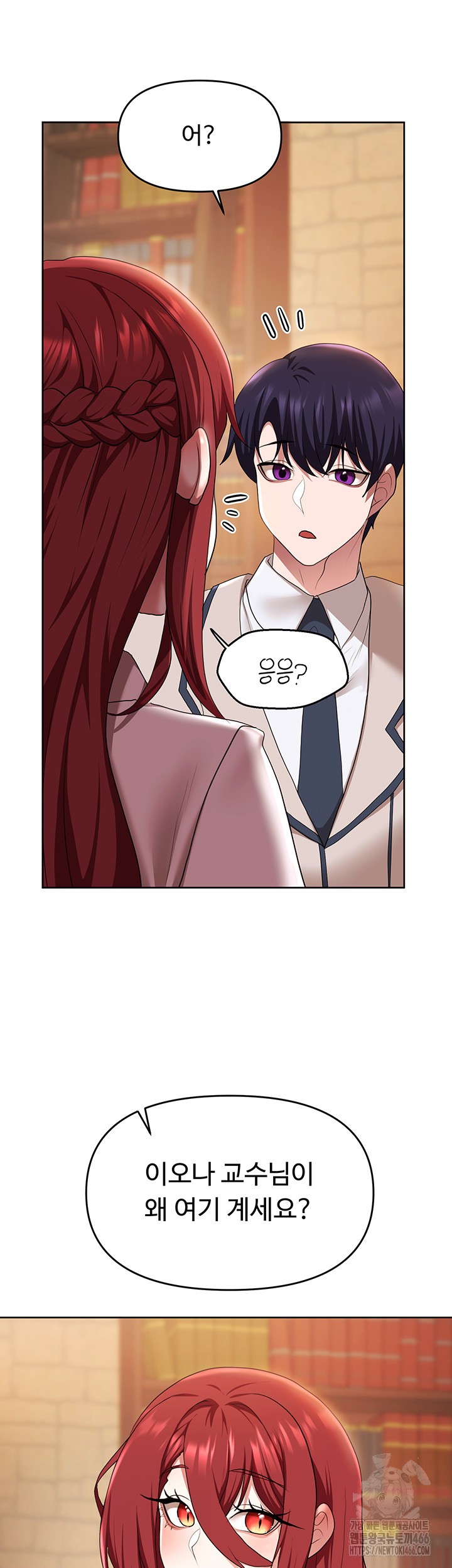 For Sale: Fallen Lady, Never Used Raw - Chapter 42 [photo 42] - MangaPorn