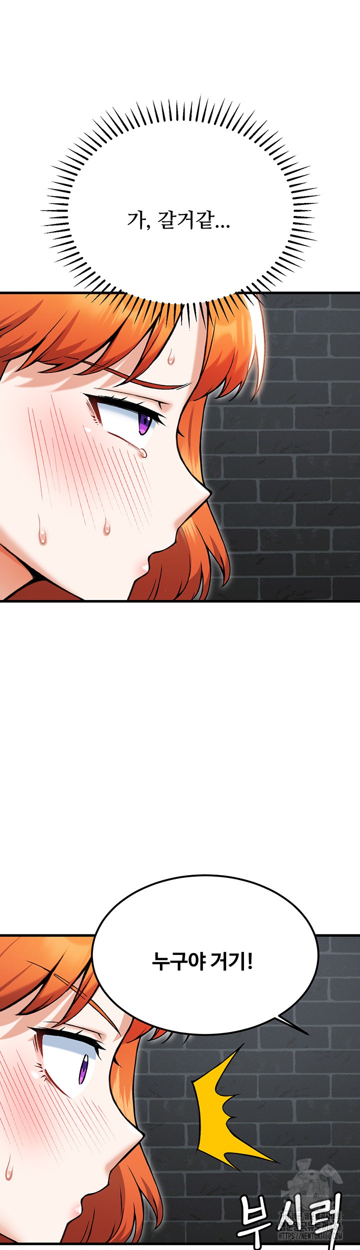 Kangcheol’s Bosses Raw - Chapter 38 [photo 26] - MangaPorn