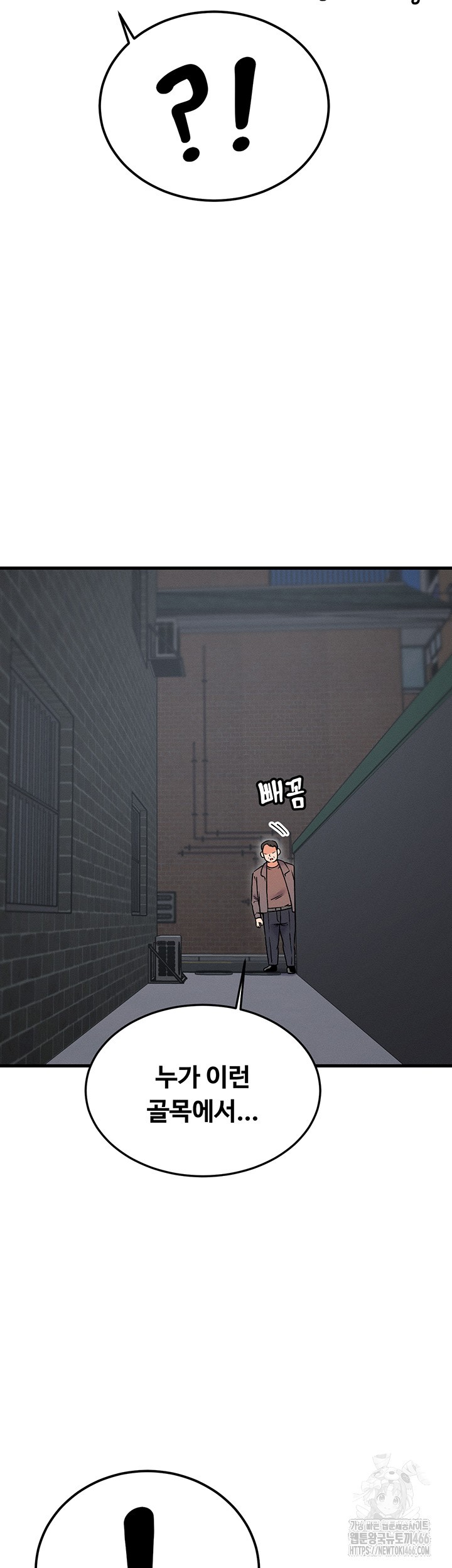 Kangcheol’s Bosses Raw - Chapter 38 [photo 27] - MangaPorn