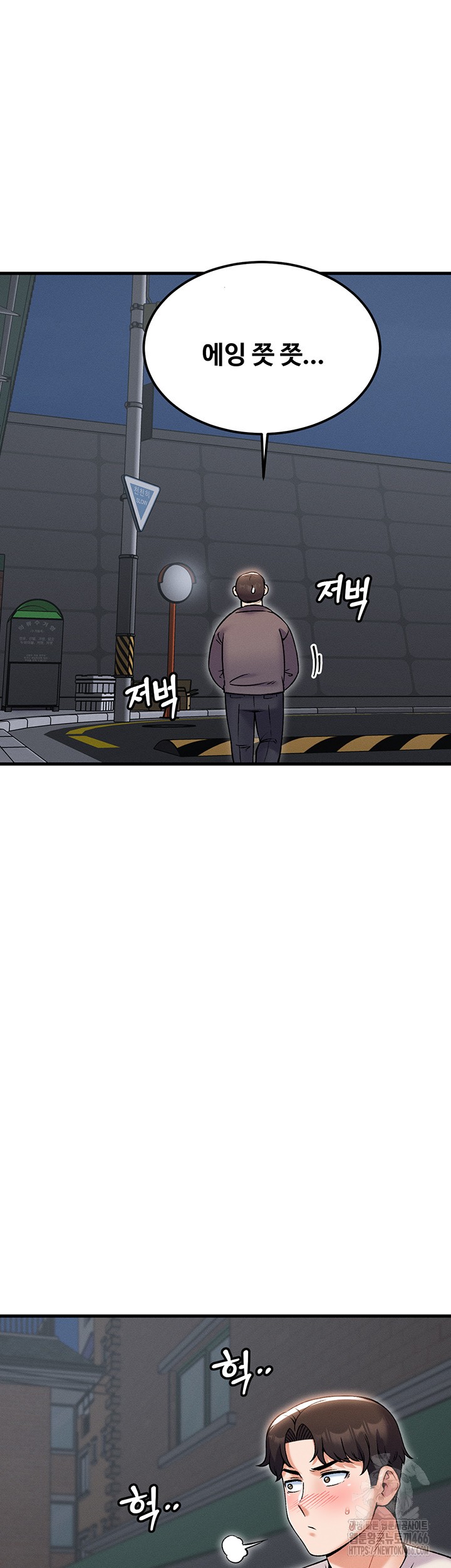 Kangcheol’s Bosses Raw - Chapter 38 [photo 33] - MangaPorn