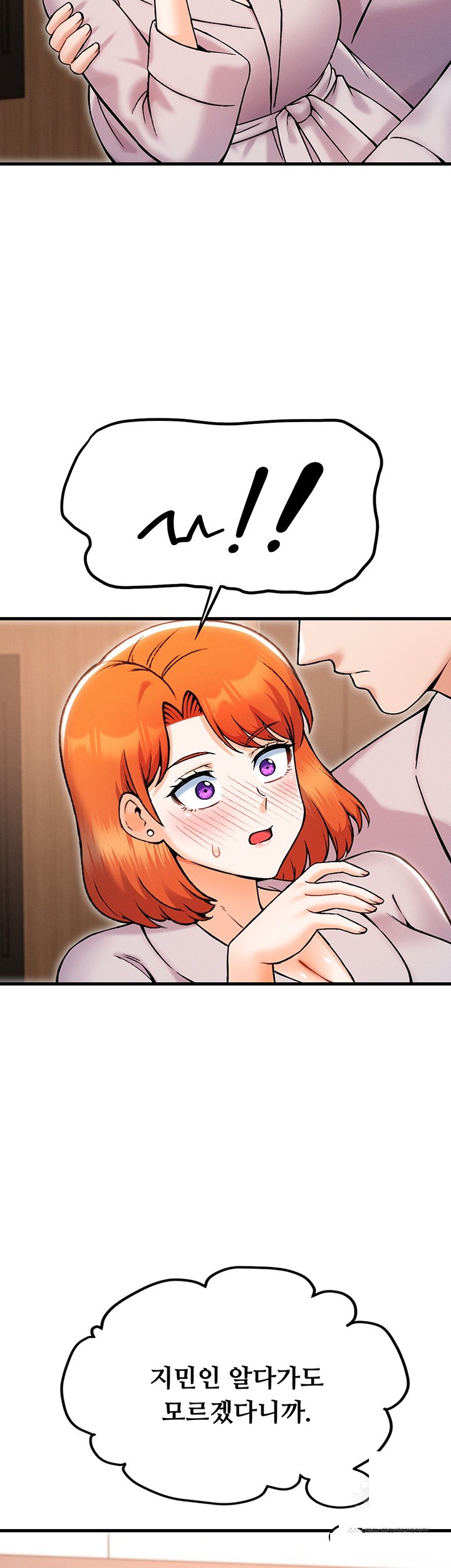 Kangcheol’s Bosses Raw - Chapter 38 [photo 47] - MangaPorn