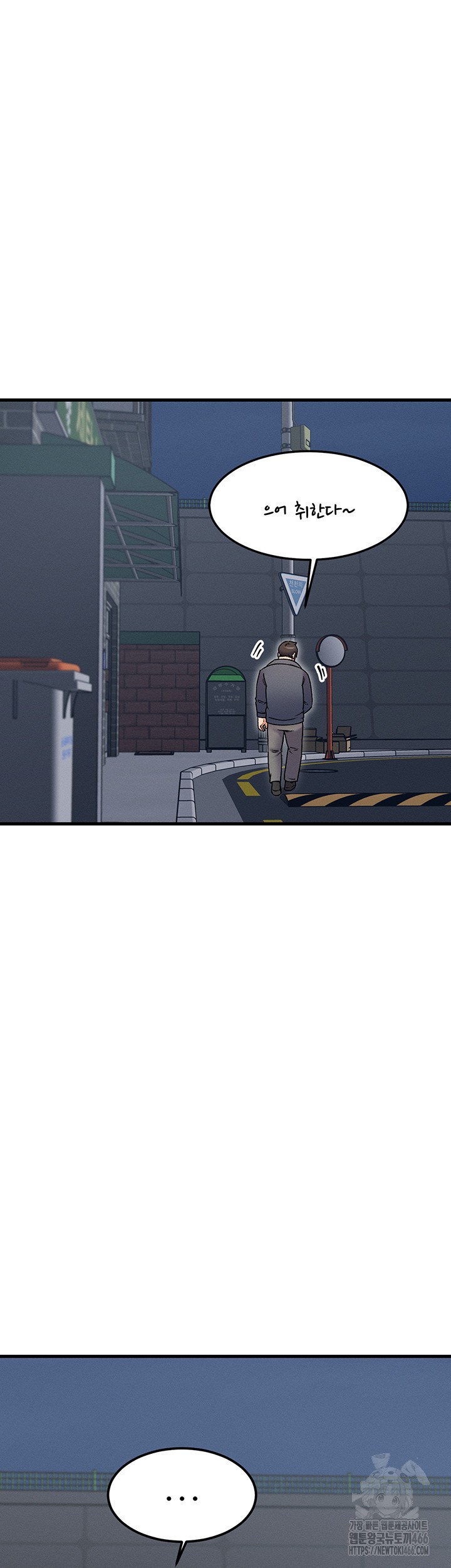 Kangcheol’s Bosses Raw - Chapter 38 [photo 5] - MangaPorn