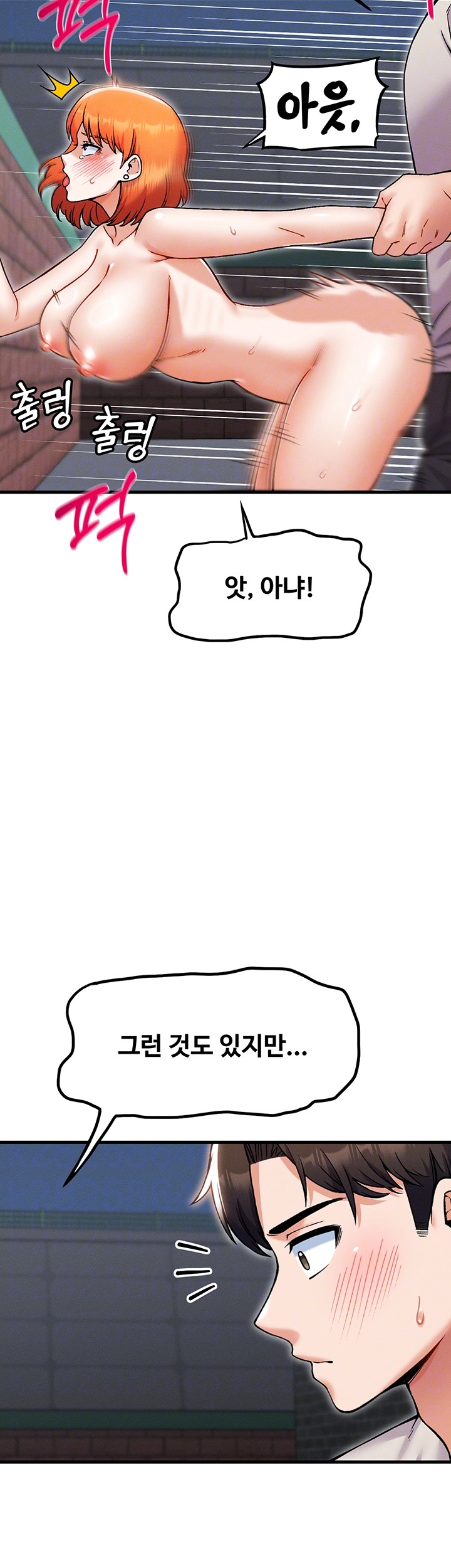 Kangcheol’s Bosses Raw - Chapter 38 [photo 8] - MangaPorn