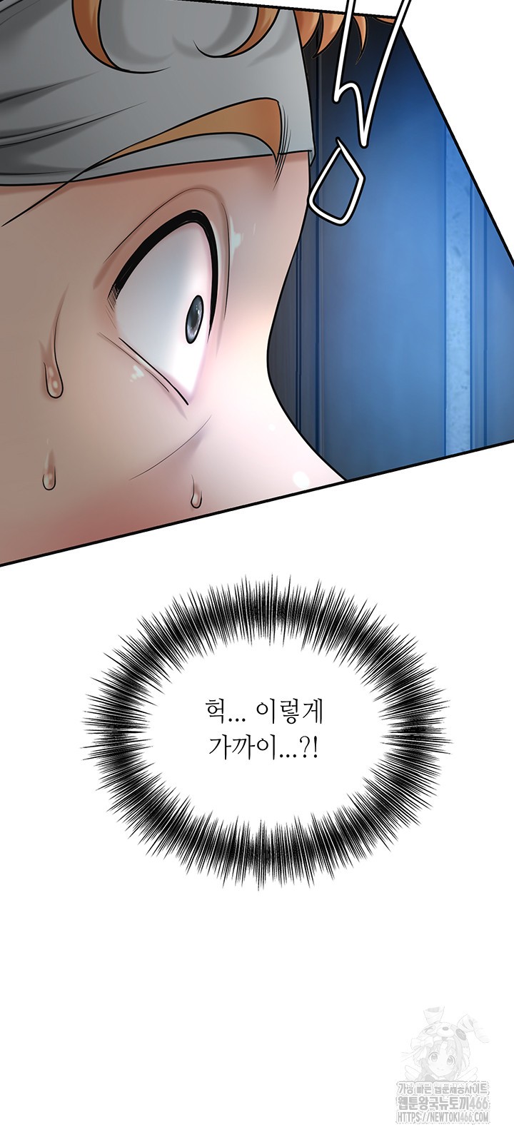 Brothel Raw - Chapter 34 [photo 16] - MangaPorn