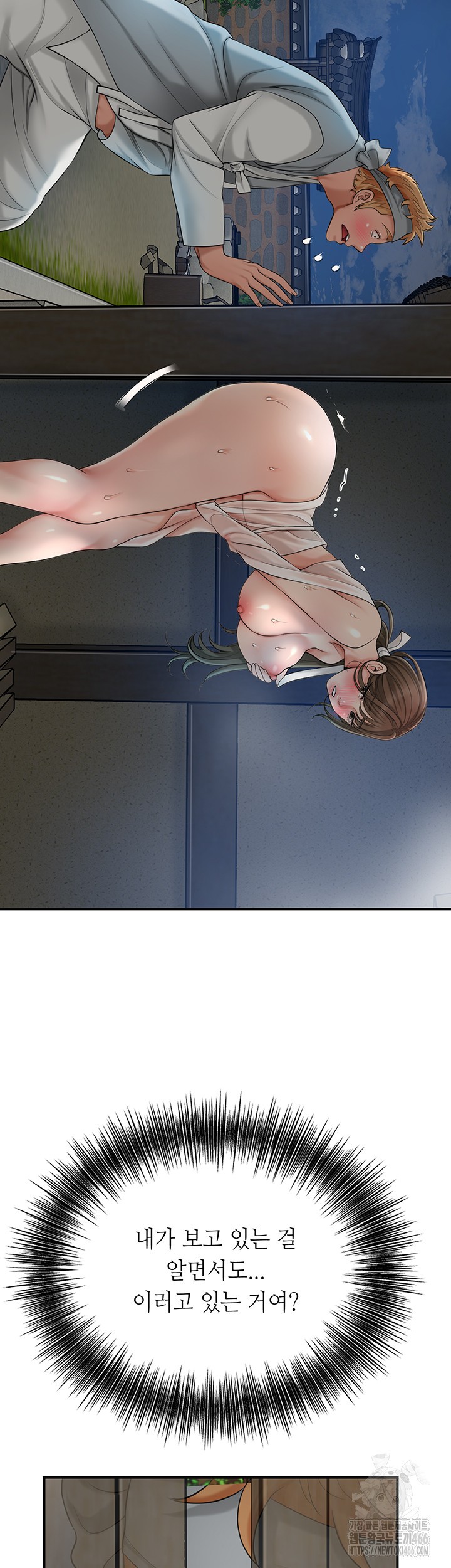 Brothel Raw - Chapter 34 [photo 24] - MangaPorn