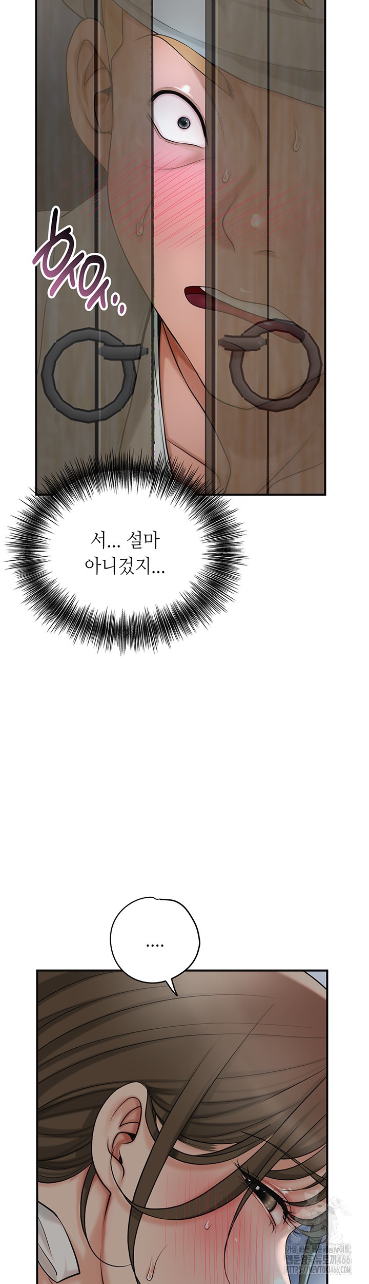 Brothel Raw - Chapter 34 [photo 25] - MangaPorn