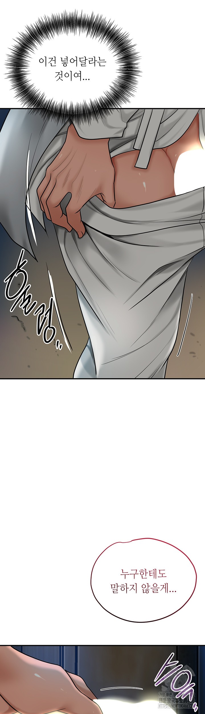 Brothel Raw - Chapter 34 [photo 29] - MangaPorn