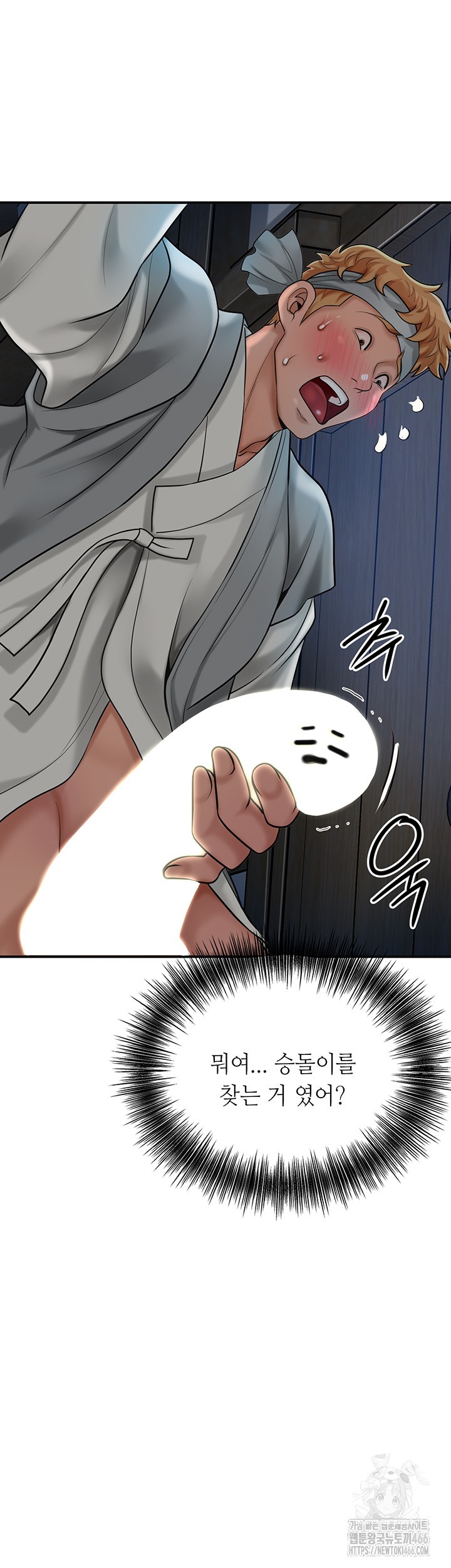 Brothel Raw - Chapter 34 [photo 32] - MangaPorn