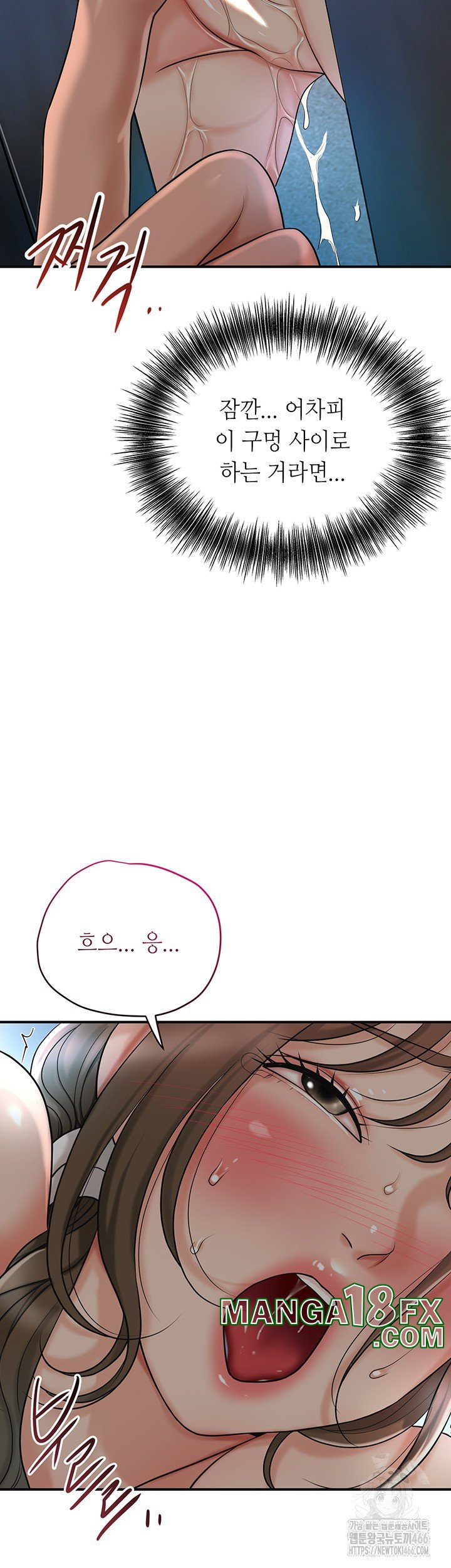 Brothel Raw - Chapter 34 [photo 34] - MangaPorn