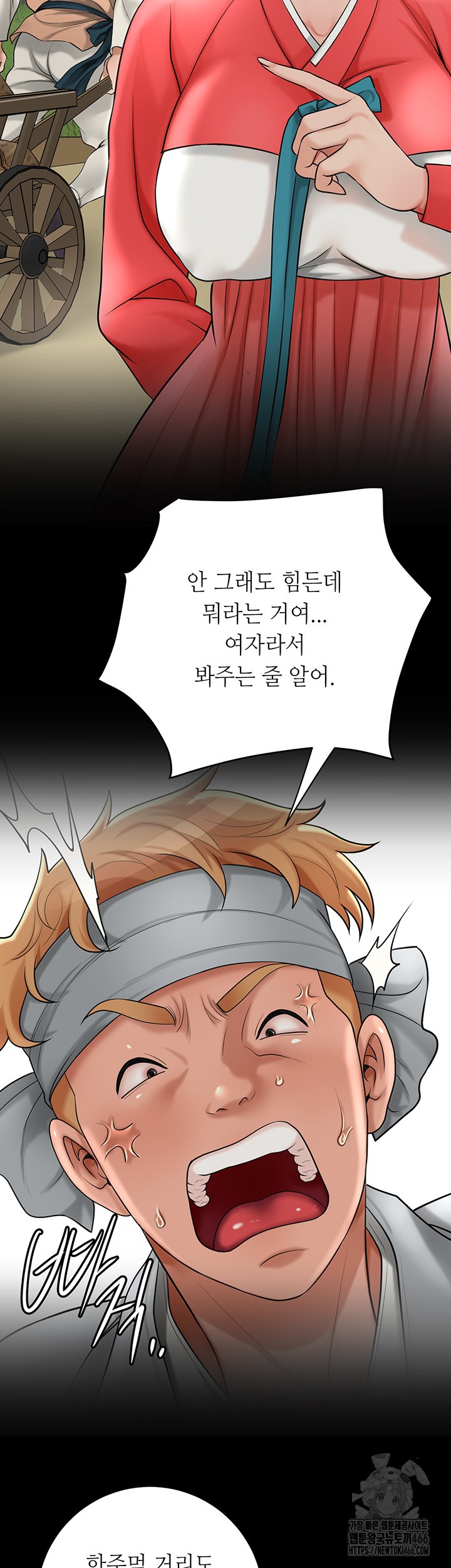 Brothel Raw - Chapter 34 [photo 39] - MangaPorn