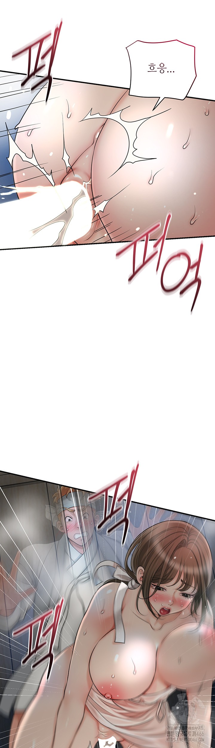 Brothel Raw - Chapter 34 [photo 49] - MangaPorn