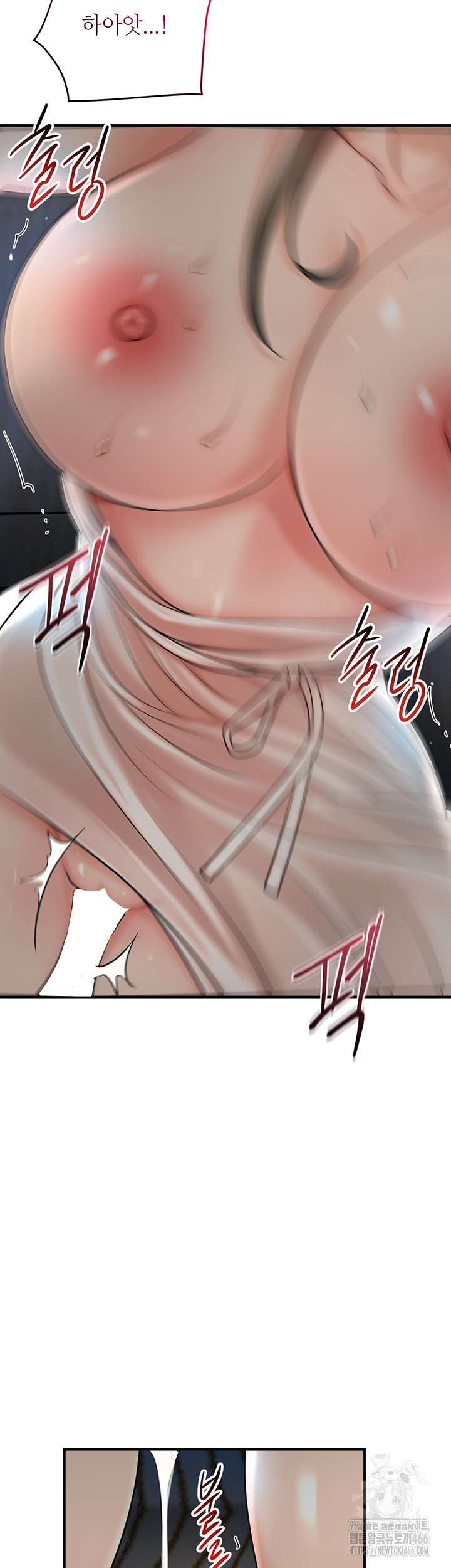 Brothel Raw - Chapter 34 [photo 53] - MangaPorn