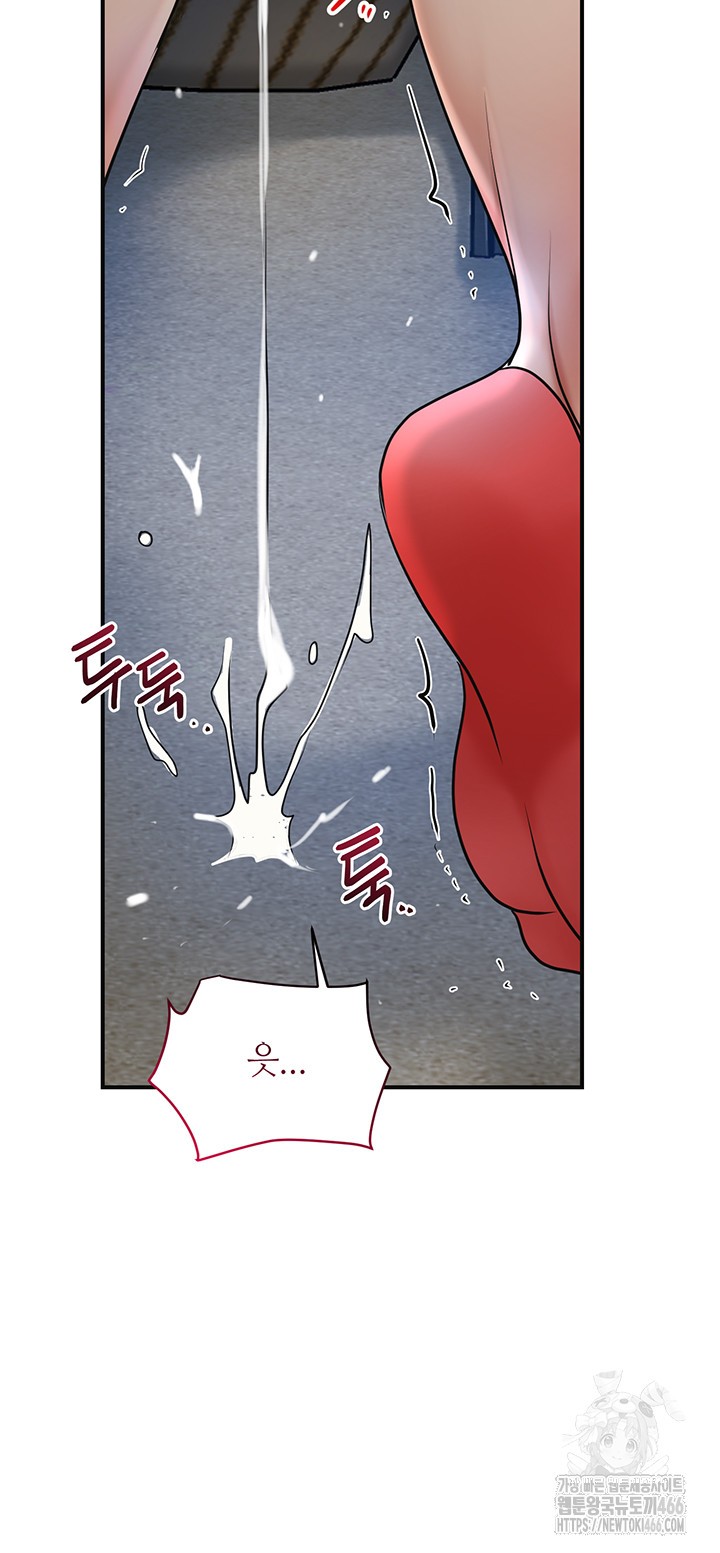 Brothel Raw - Chapter 34 [photo 54] - MangaPorn