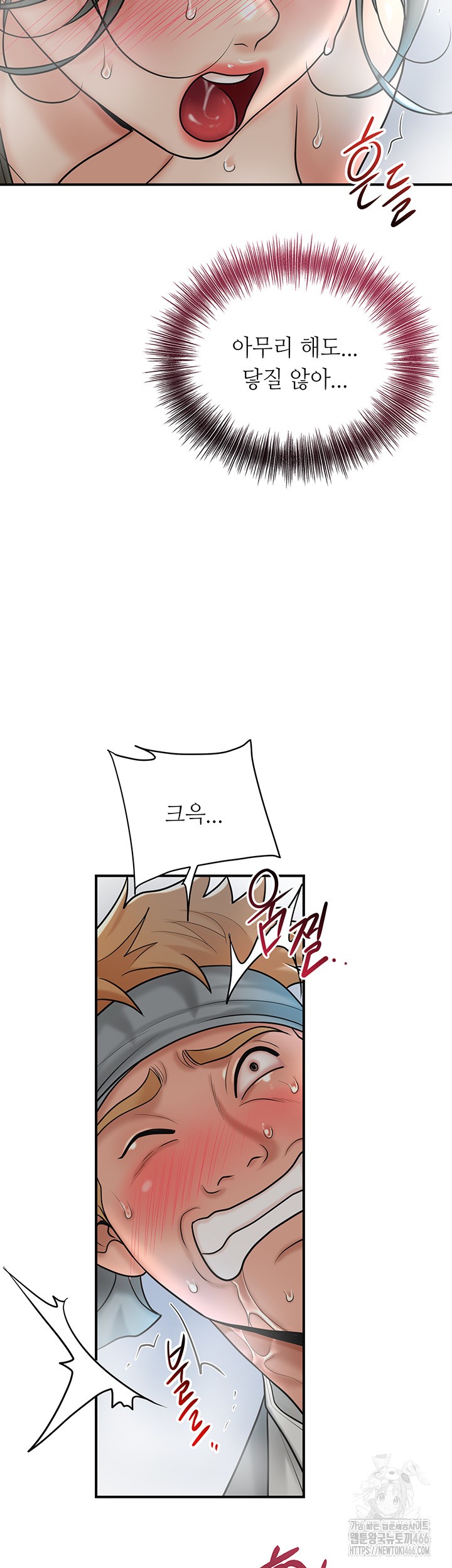 Brothel Raw - Chapter 34 [photo 64] - MangaPorn