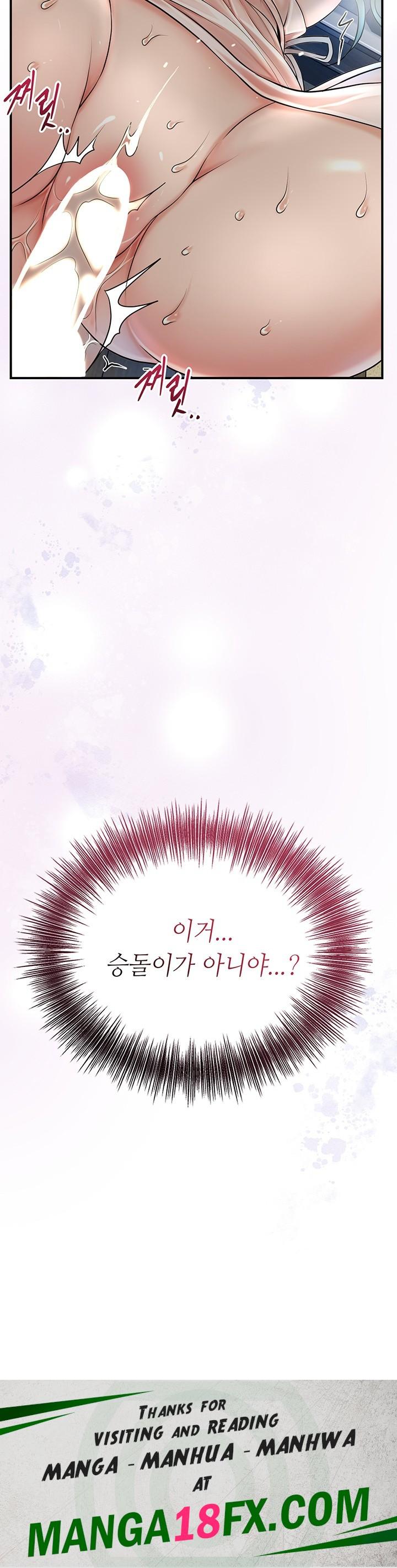 Brothel Raw - Chapter 34 [photo 66] - MangaPorn