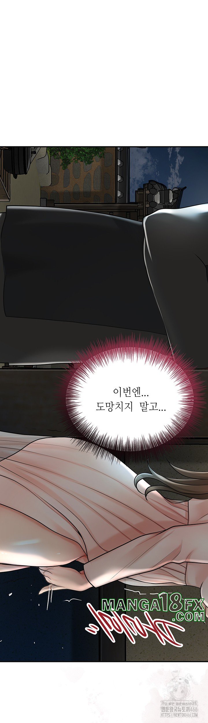 Brothel Raw - Chapter 34 [photo 7] - MangaPorn