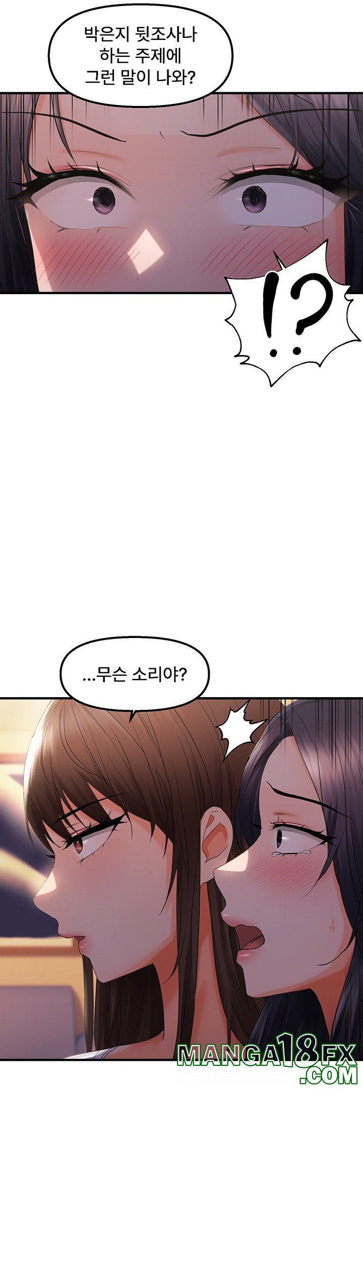 Disciplining the Top Delinquent Bitch Through a Random Chatting App Raw - Chapter 27 [photo 16] - MangaPorn