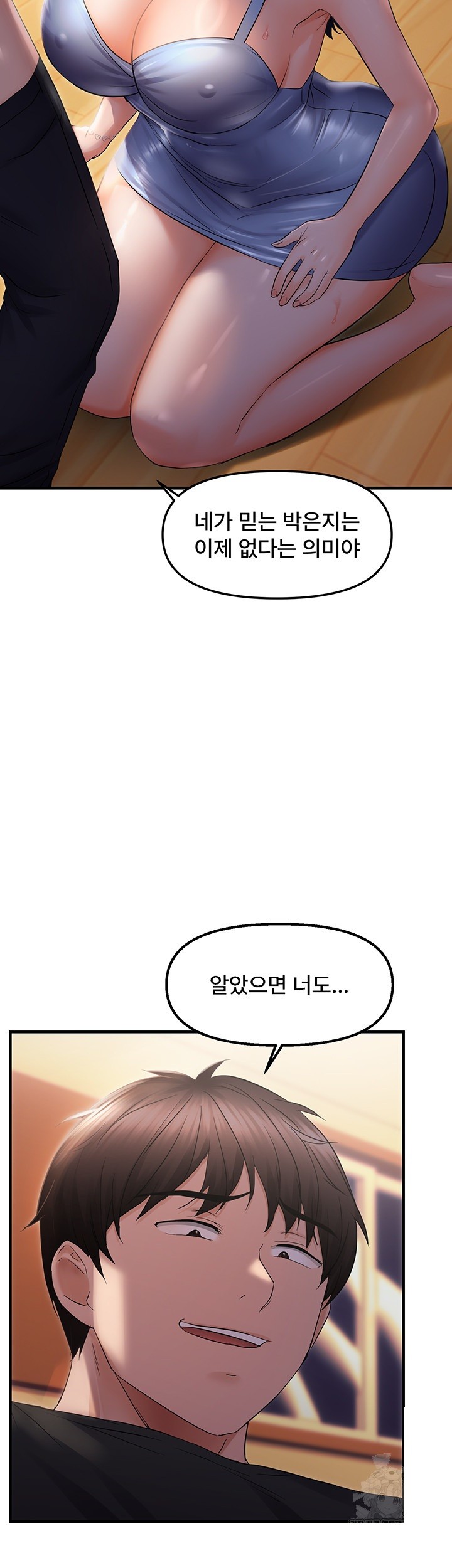 Disciplining the Top Delinquent Bitch Through a Random Chatting App Raw - Chapter 27 [photo 2] - MangaPorn