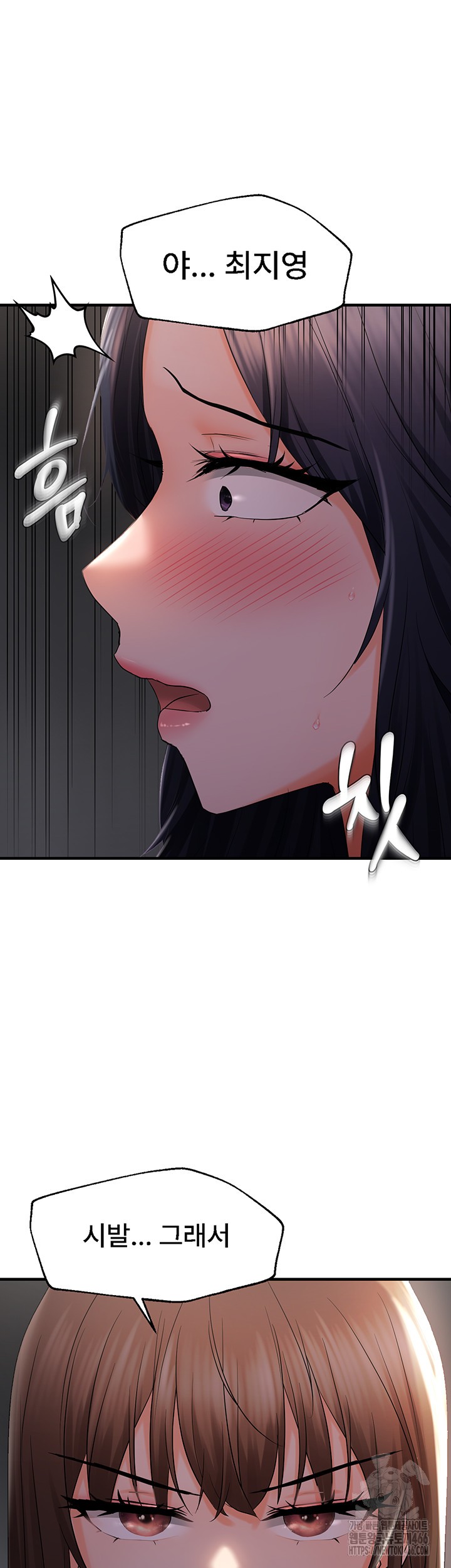 Disciplining the Top Delinquent Bitch Through a Random Chatting App Raw - Chapter 27 [photo 21] - MangaPorn