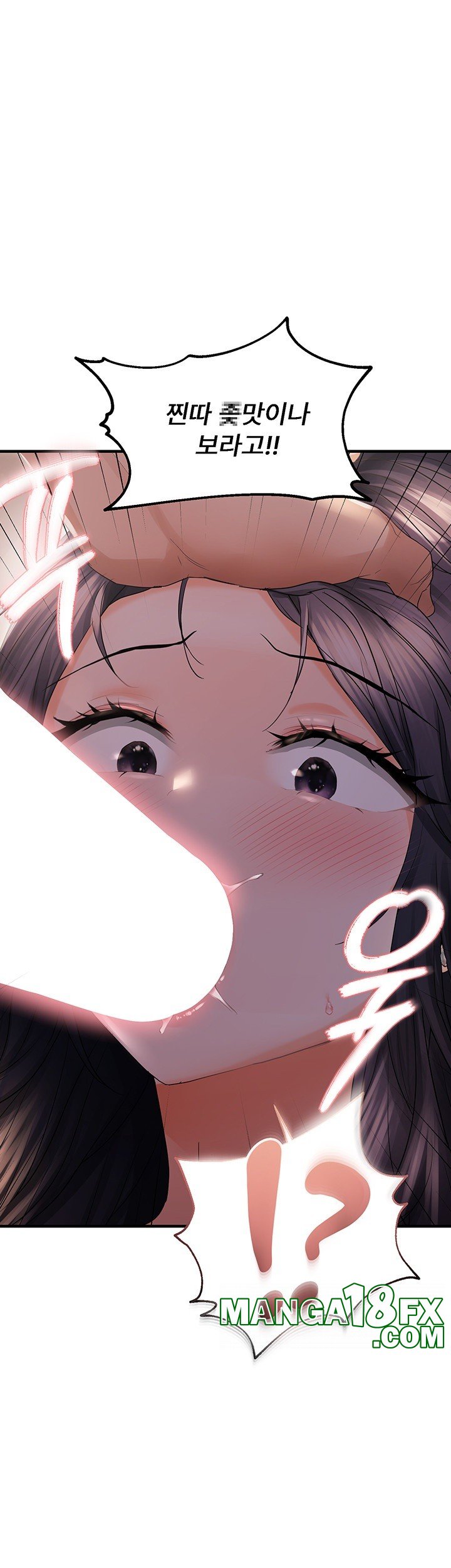 Disciplining the Top Delinquent Bitch Through a Random Chatting App Raw - Chapter 27 [photo 3] - MangaPorn