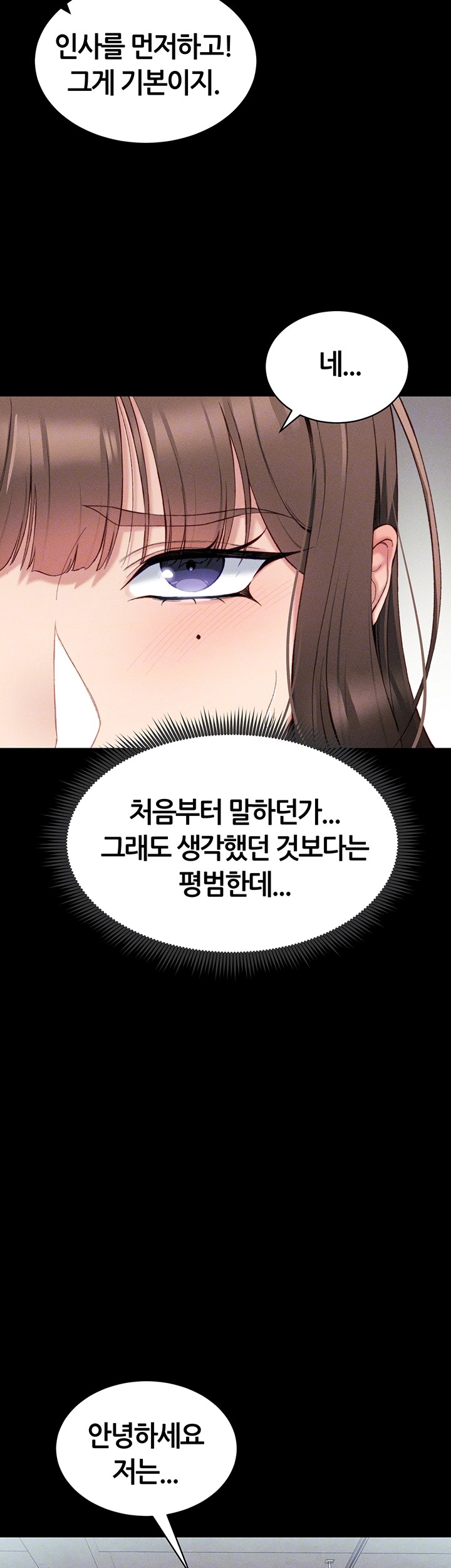 Taming A Female Bully Raw - Chapter 8 [photo 14] - MangaPorn