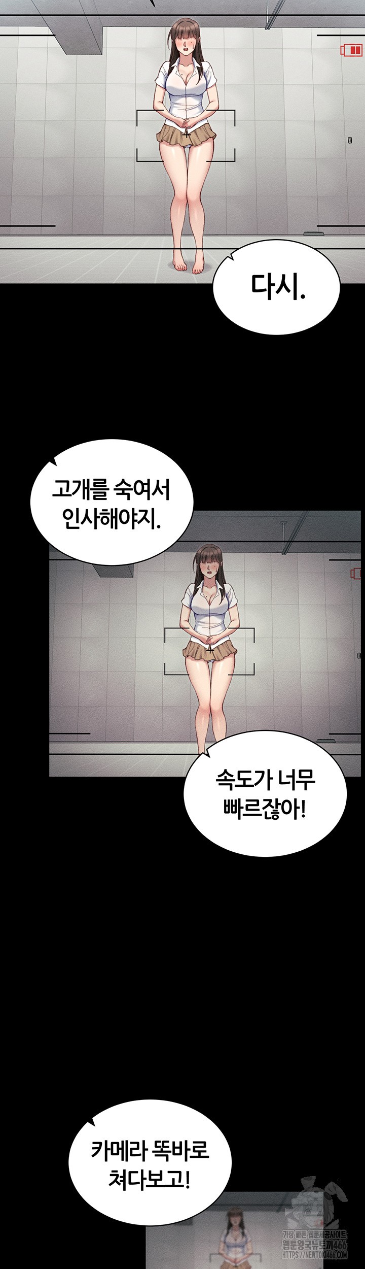 Taming A Female Bully Raw - Chapter 8 [photo 15] - MangaPorn