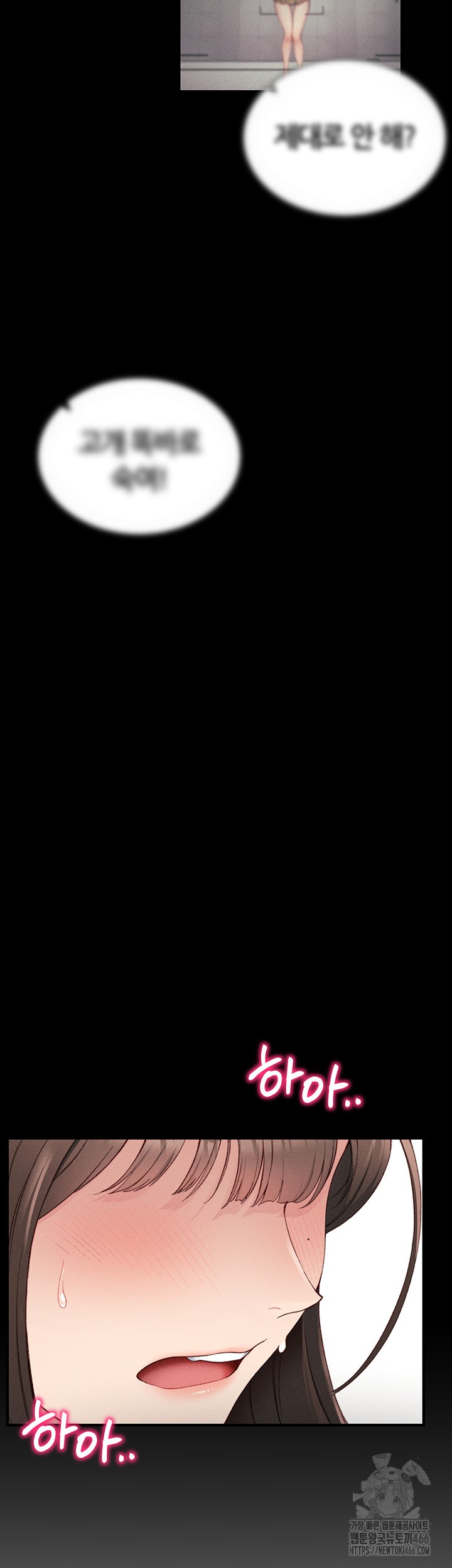 Taming A Female Bully Raw - Chapter 8 [photo 16] - MangaPorn