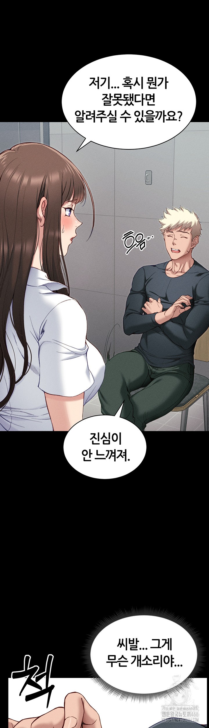 Taming A Female Bully Raw - Chapter 8 [photo 19] - MangaPorn