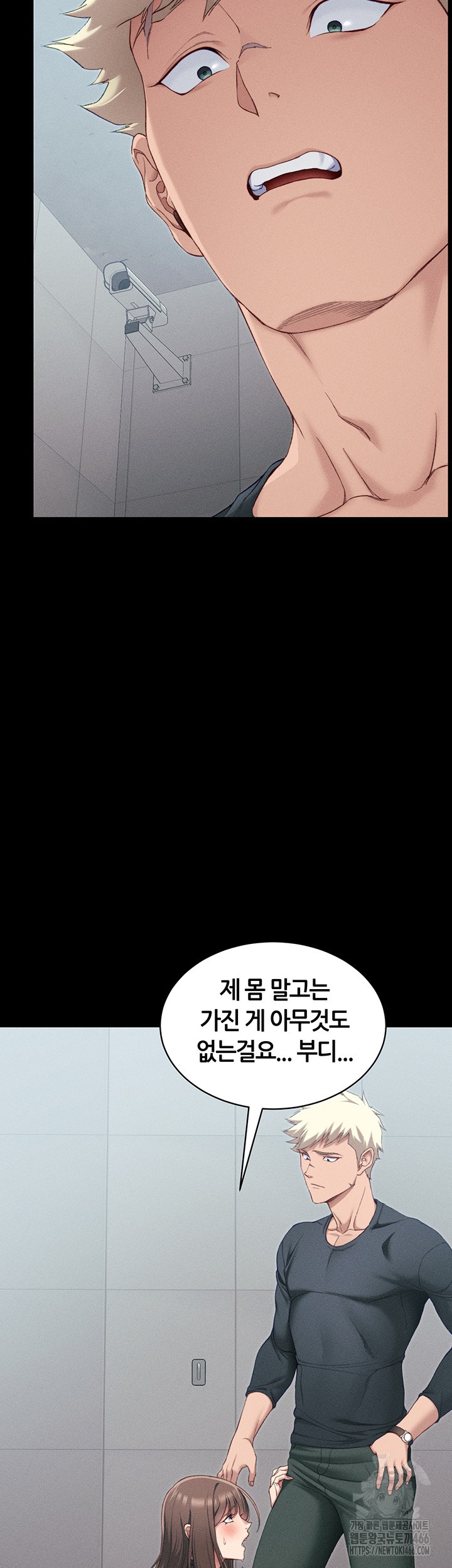 Taming A Female Bully Raw - Chapter 8 [photo 2] - MangaPorn