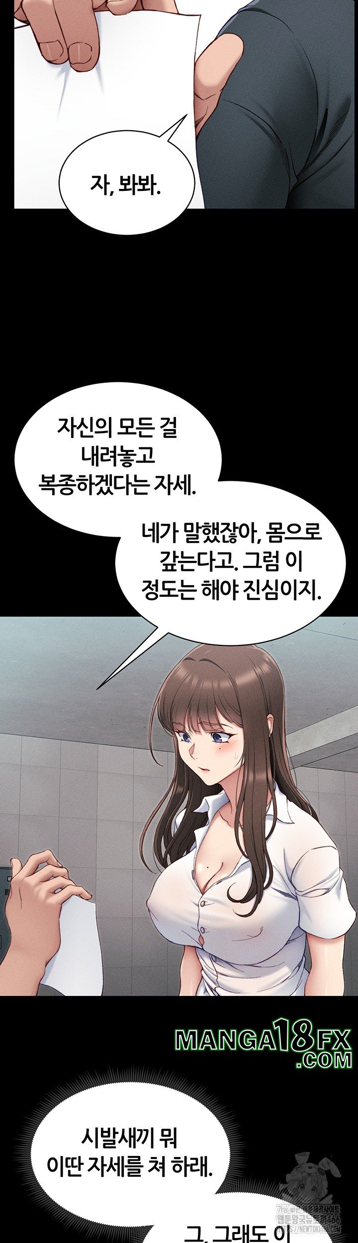 Taming A Female Bully Raw - Chapter 8 [photo 20] - MangaPorn