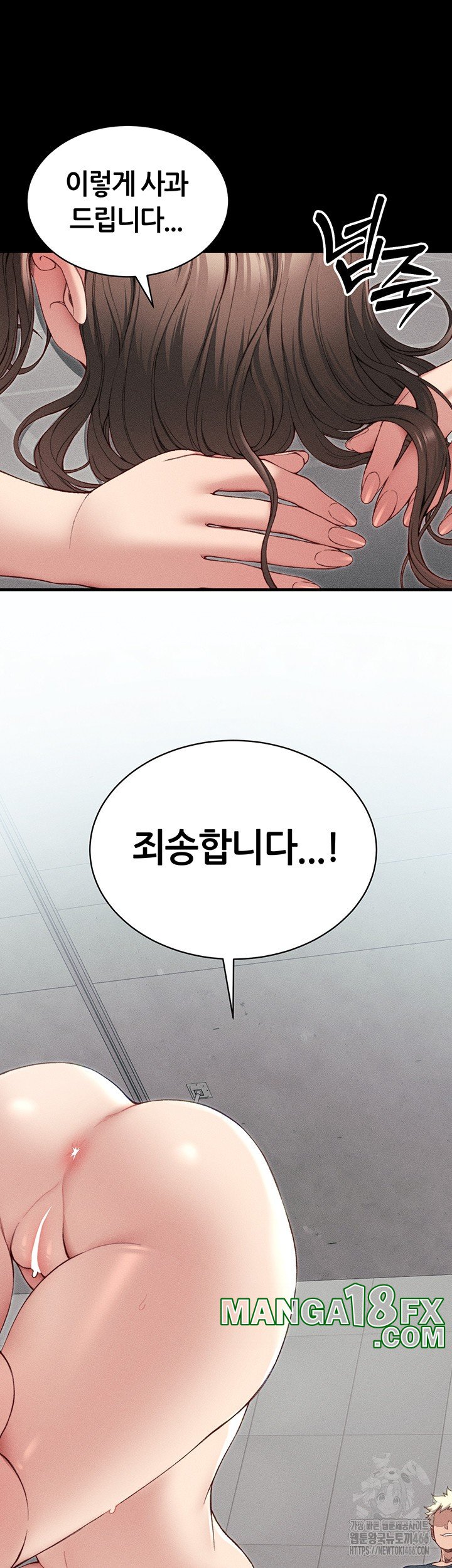 Taming A Female Bully Raw - Chapter 8 [photo 33] - MangaPorn