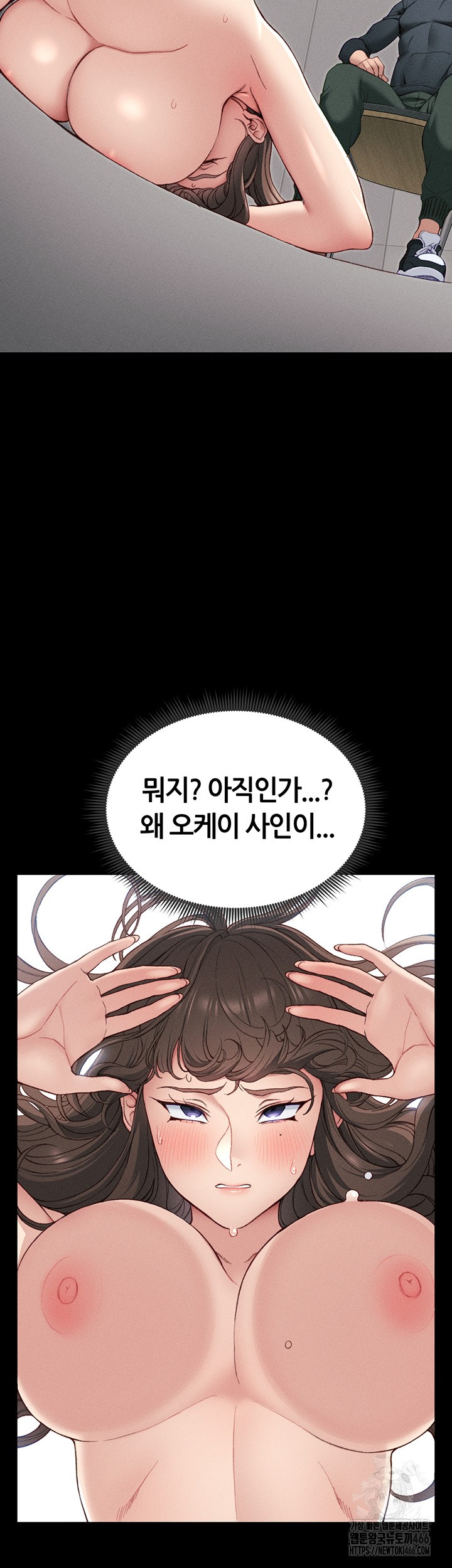 Taming A Female Bully Raw - Chapter 8 [photo 34] - MangaPorn