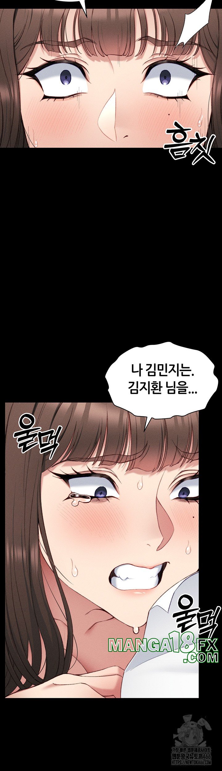 Taming A Female Bully Raw - Chapter 8 [photo 37] - MangaPorn