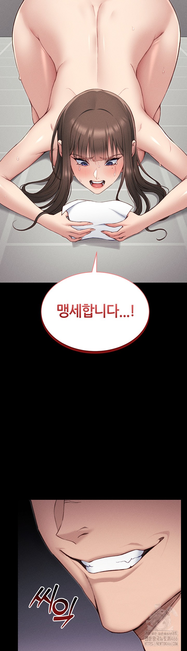 Taming A Female Bully Raw - Chapter 8 [photo 39] - MangaPorn