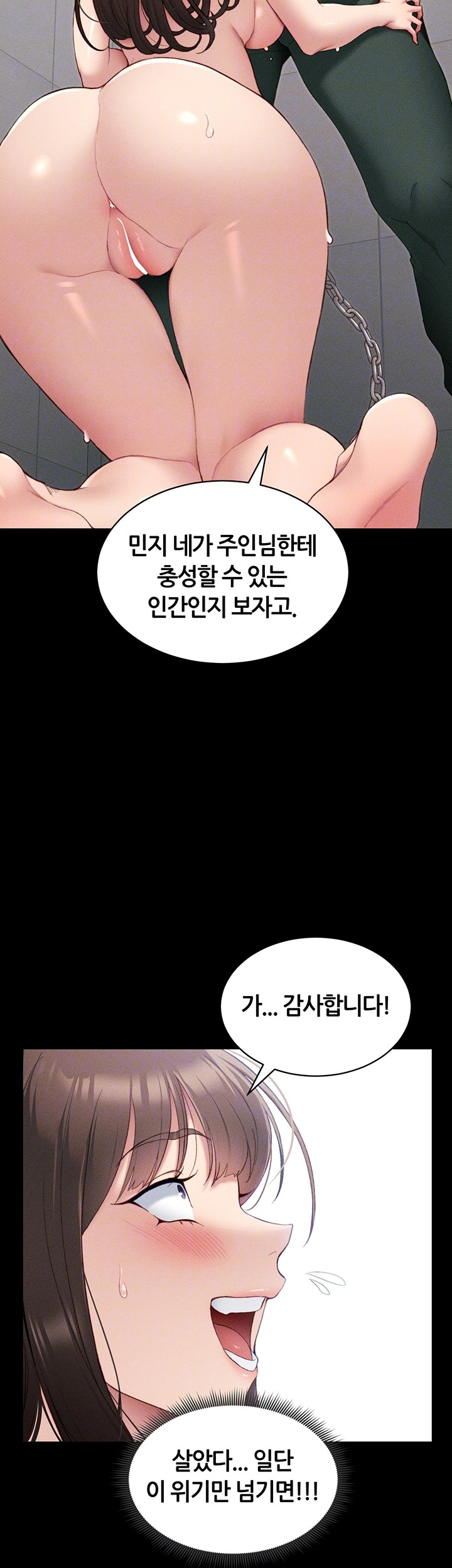 Taming A Female Bully Raw - Chapter 8 [photo 4] - MangaPorn