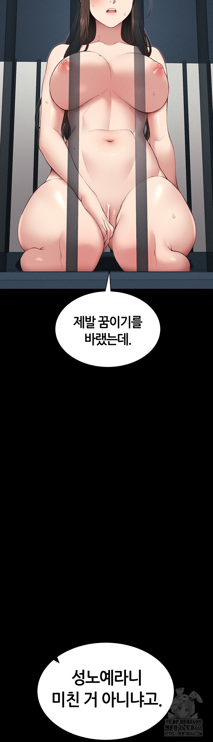 Taming A Female Bully Raw - Chapter 8 [photo 45] - MangaPorn