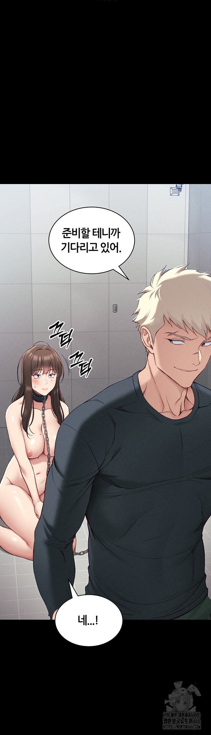 Taming A Female Bully Raw - Chapter 8 [photo 5] - MangaPorn