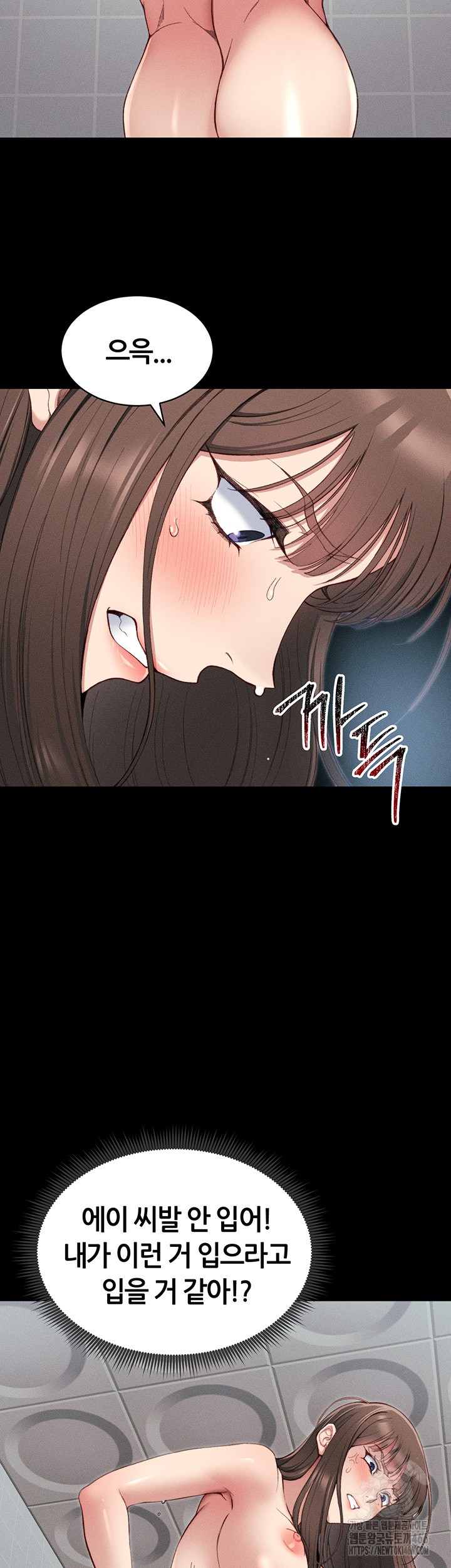 Taming A Female Bully Raw - Chapter 8 [photo 50] - MangaPorn