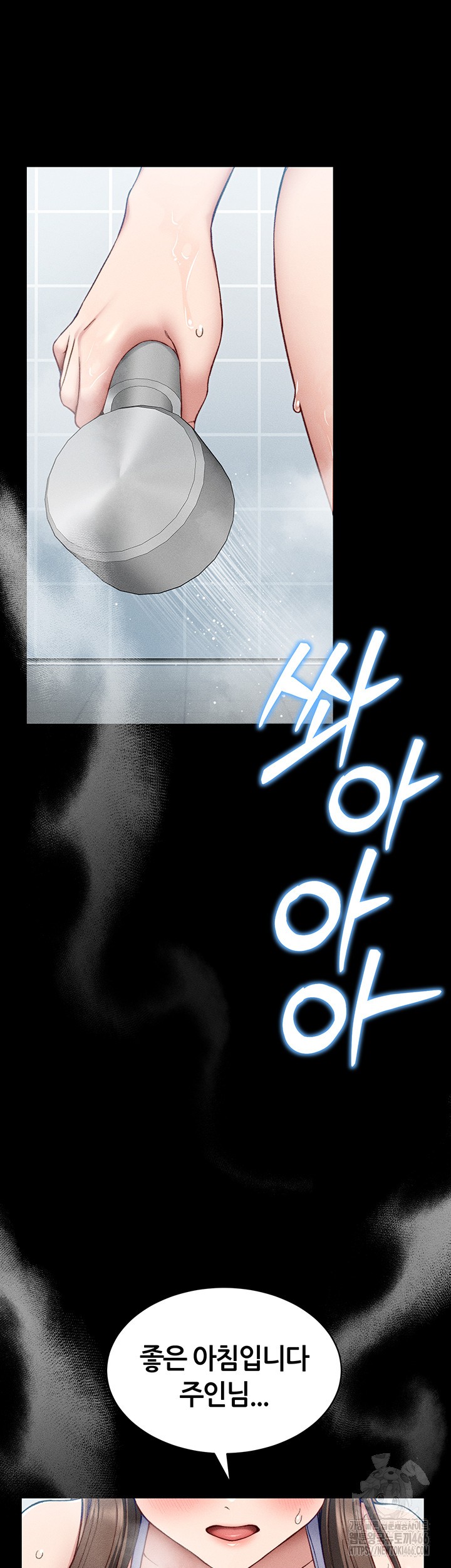 Taming A Female Bully Raw - Chapter 8 [photo 63] - MangaPorn