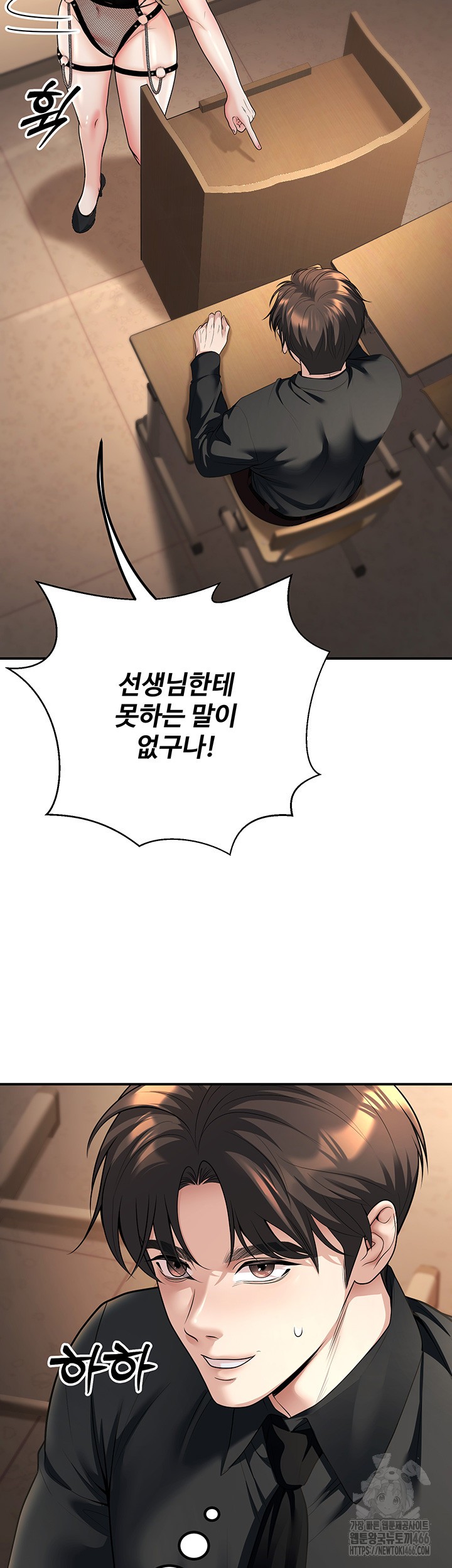 My Students Who Became Parents Raw - Chapter 17 [photo 16] - MangaPorn