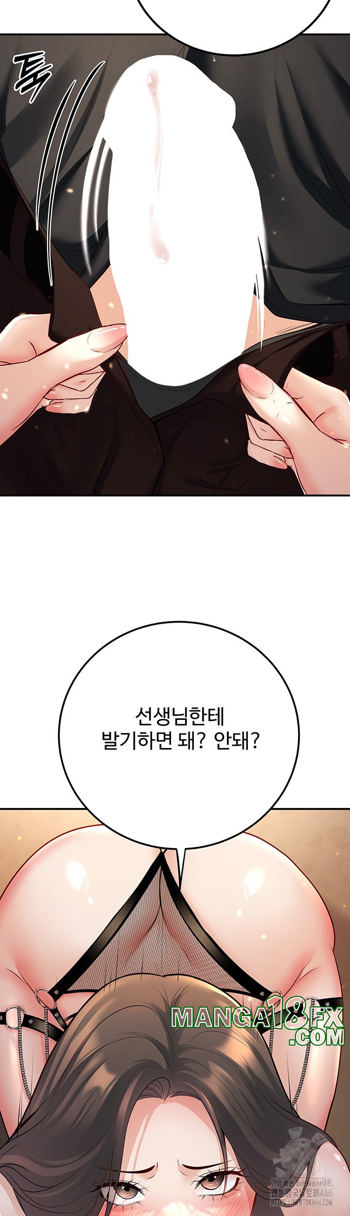 My Students Who Became Parents Raw - Chapter 17 [photo 19] - MangaPorn