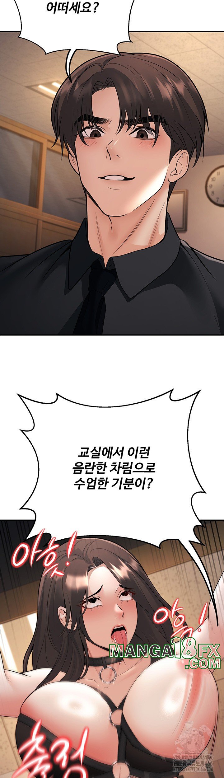 My Students Who Became Parents Raw - Chapter 17 [photo 37] - MangaPorn