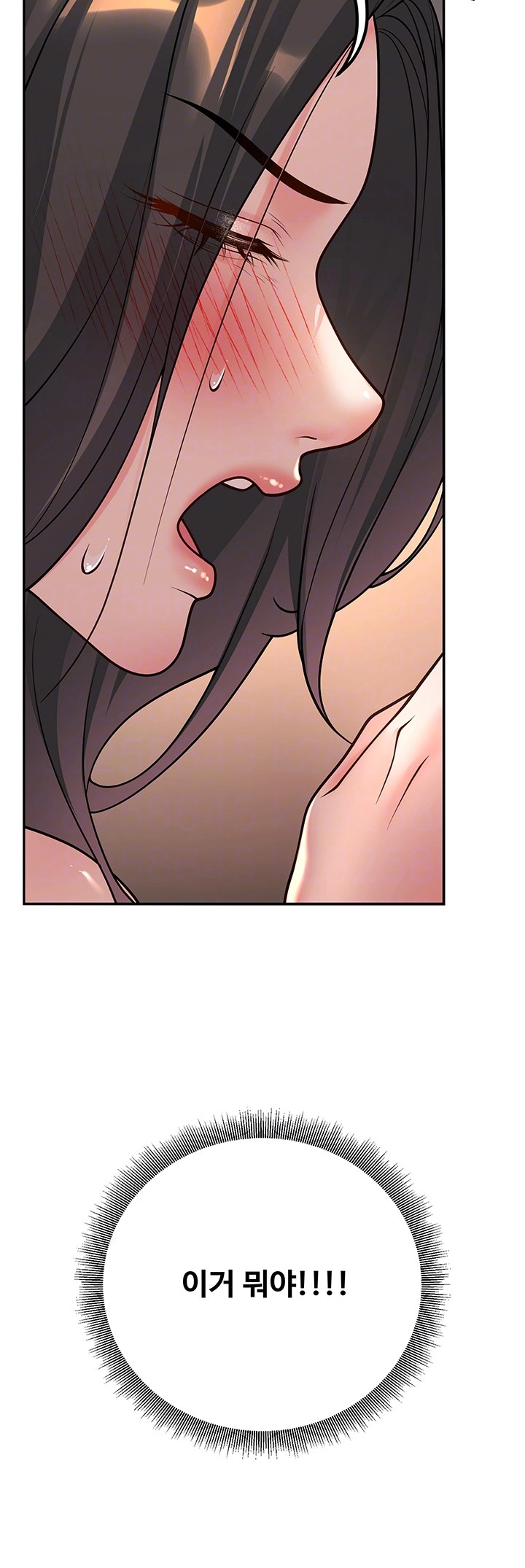 My Students Who Became Parents Raw - Chapter 17 [photo 4] - MangaPorn