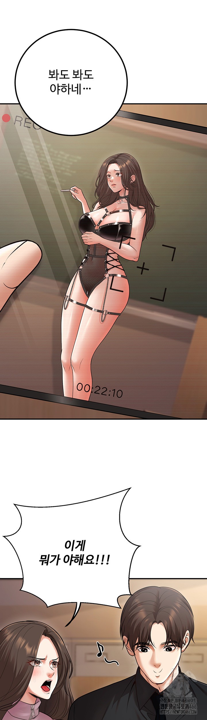 My Students Who Became Parents Raw - Chapter 17 [photo 48] - MangaPorn