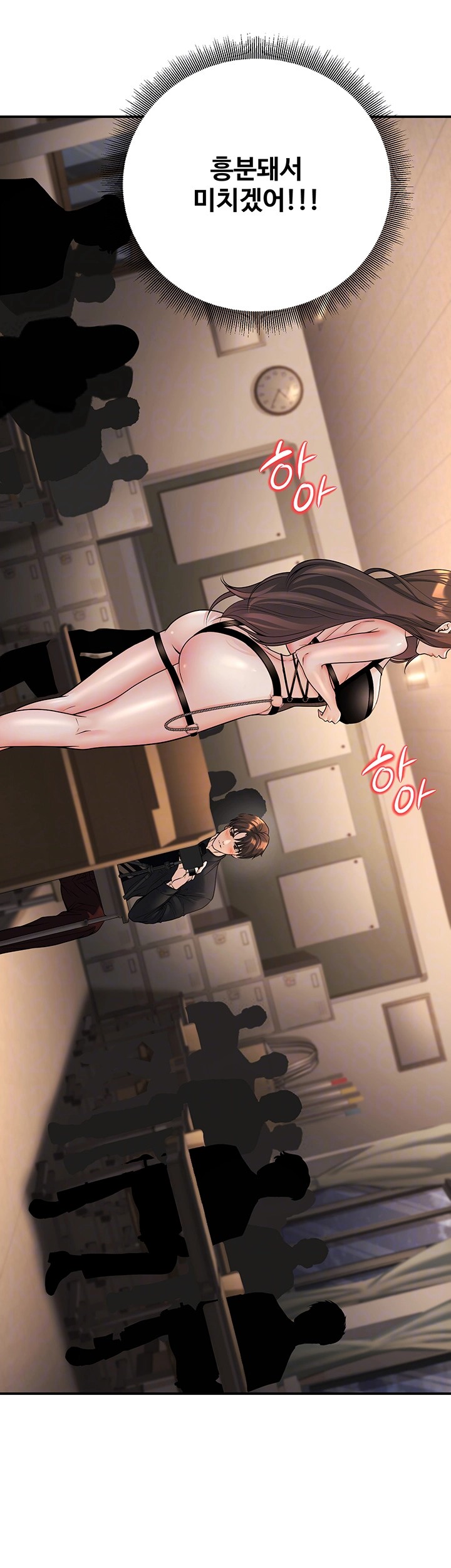 My Students Who Became Parents Raw - Chapter 17 [photo 9] - MangaPorn