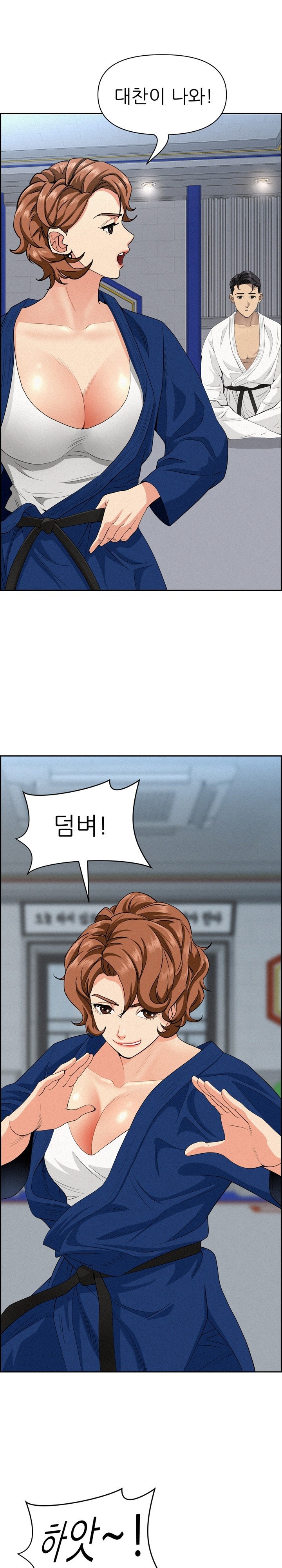 Milf Guard Raw - Chapter 18 [photo 2] - MangaPorn