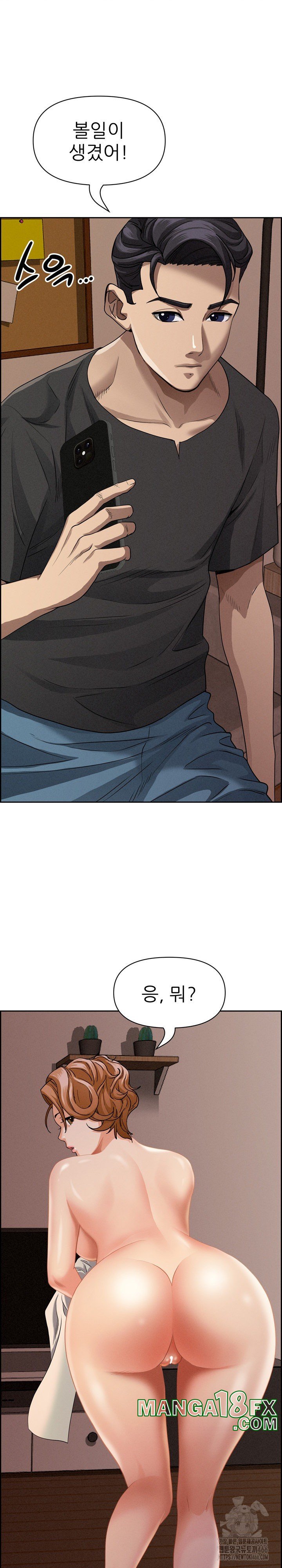 Milf Guard Raw - Chapter 18 [photo 25] - MangaPorn