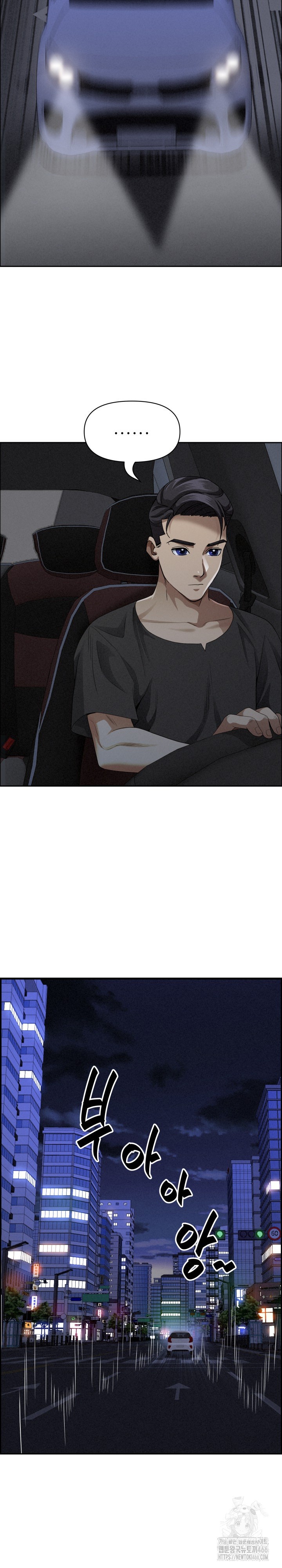 Milf Guard Raw - Chapter 18 [photo 27] - MangaPorn