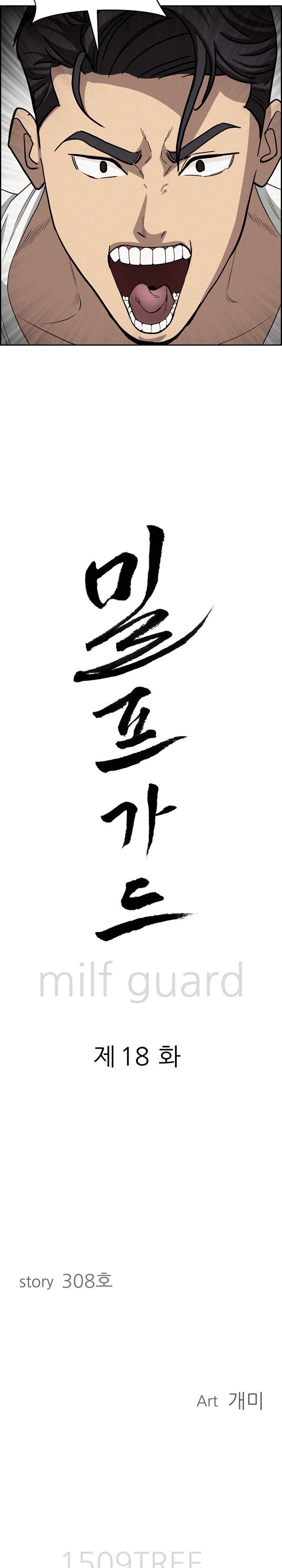 Milf Guard Raw - Chapter 18 [photo 3] - MangaPorn