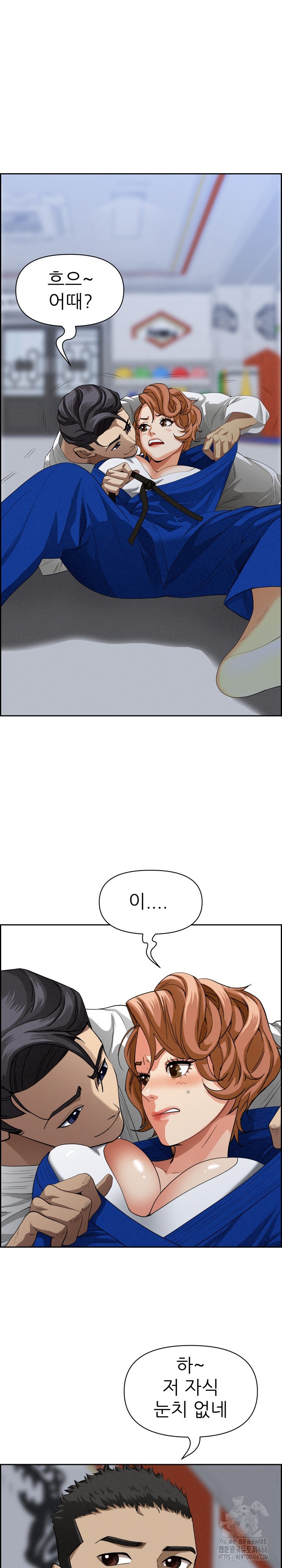 Milf Guard Raw - Chapter 18 [photo 8] - MangaPorn